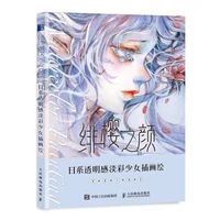japanese transparent light color girl illustration watercolor painting book anime manga characters watercolor tutorial book