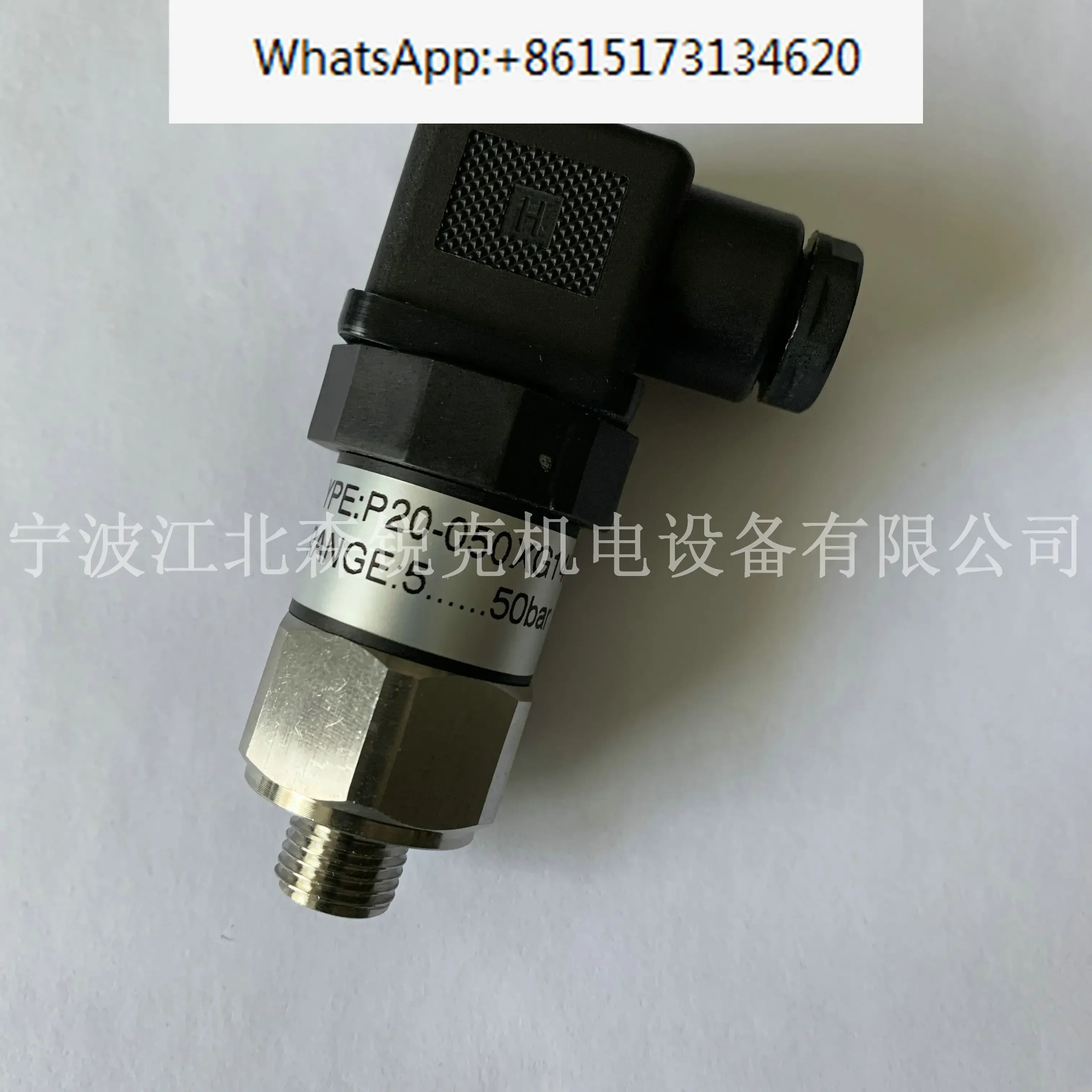 Датчик давления Fusheng PS20-050XG14HR переключатель P20-050XG14HR 2105030190