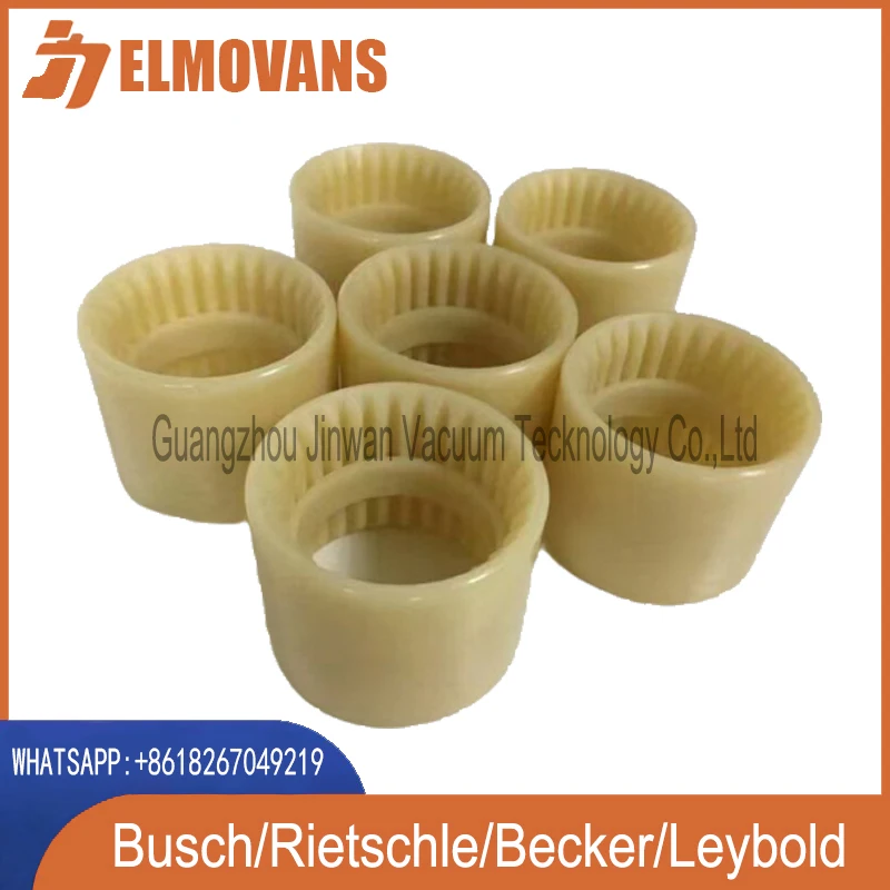 Вакуумный насос Busch муфта соединительная втулка вала аксессуары для двигателя