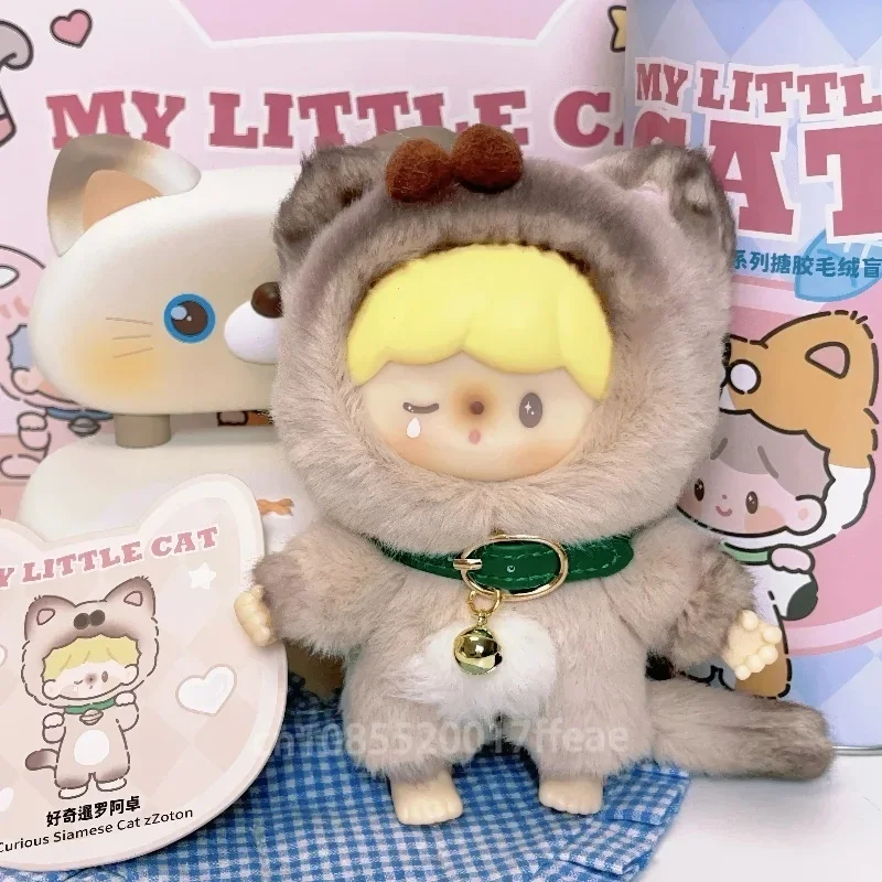 Новый Zzoton Finding Unicorn My Little Cat слепая коробка пушистая виниловая кукла сумка кулон