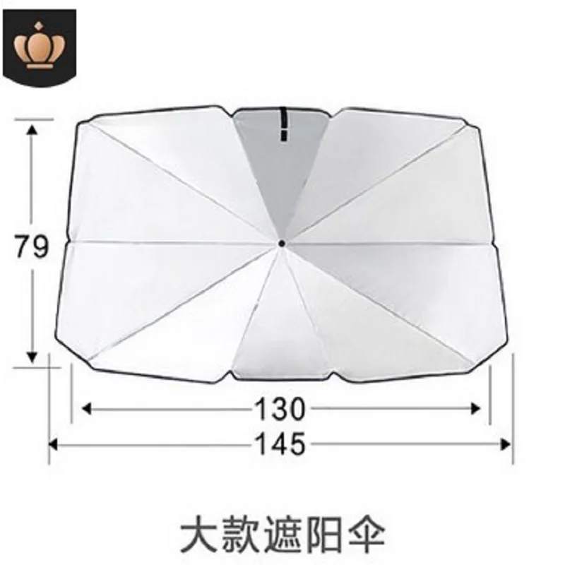 

NICE PRICE 79*145 Automobile Sunshade Umbrella Car Sunshade Umbrella Sun Protection Car Sunshade Heat Insulation