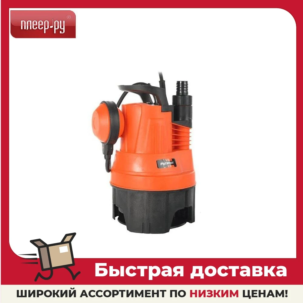 Насос Patriot F 350 315302626 | Строительство и ремонт