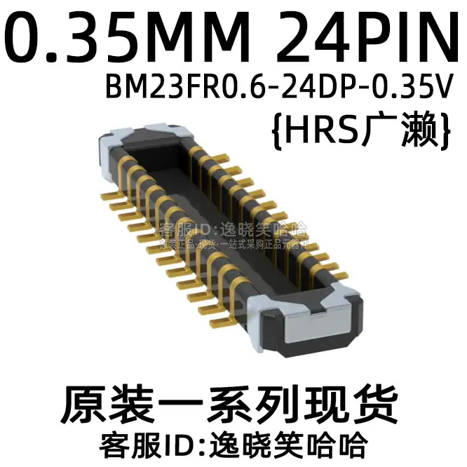 

Free shipping HRS 0.35MM 24PIN BM23FR0.6-24DP-0.35V 24P 10PCS