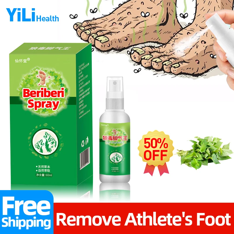 

Athletes Foot Deodorant Spray Feet Peeling Blisters Remover Herbal Liquid Beriberi Anti-odor Antibacterial Health Care