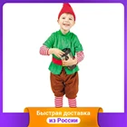 Карнавальный костюм 