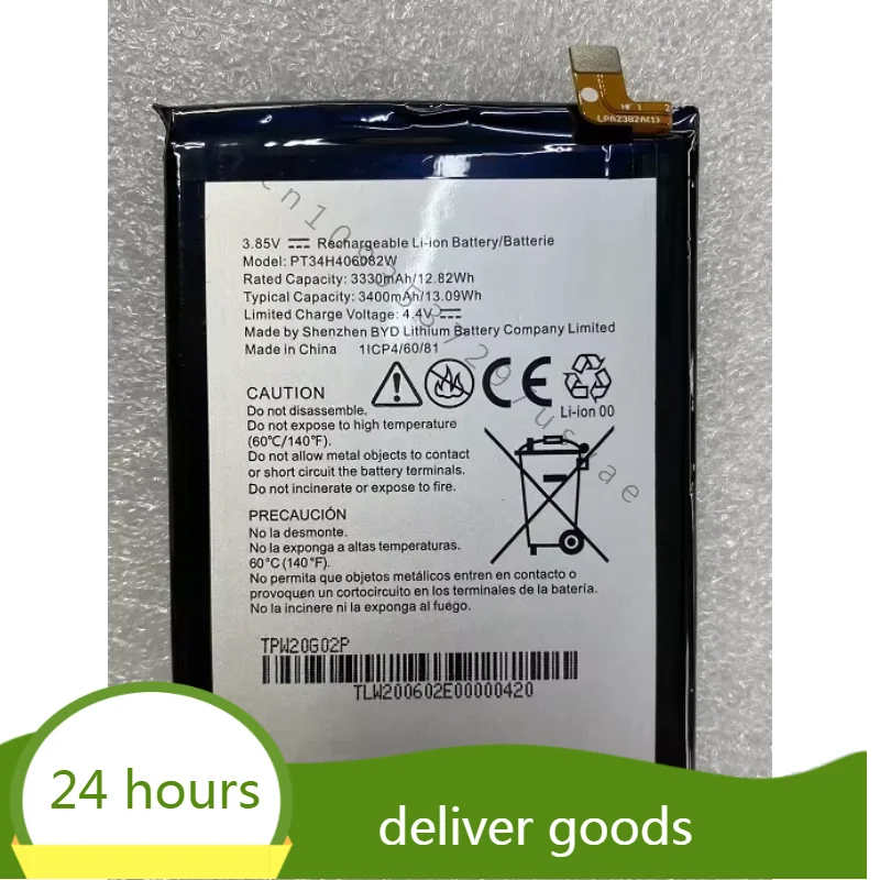 Совершенно новый аккумулятор для мобильного телефона Vodafone Ultra Wiko Ride 3