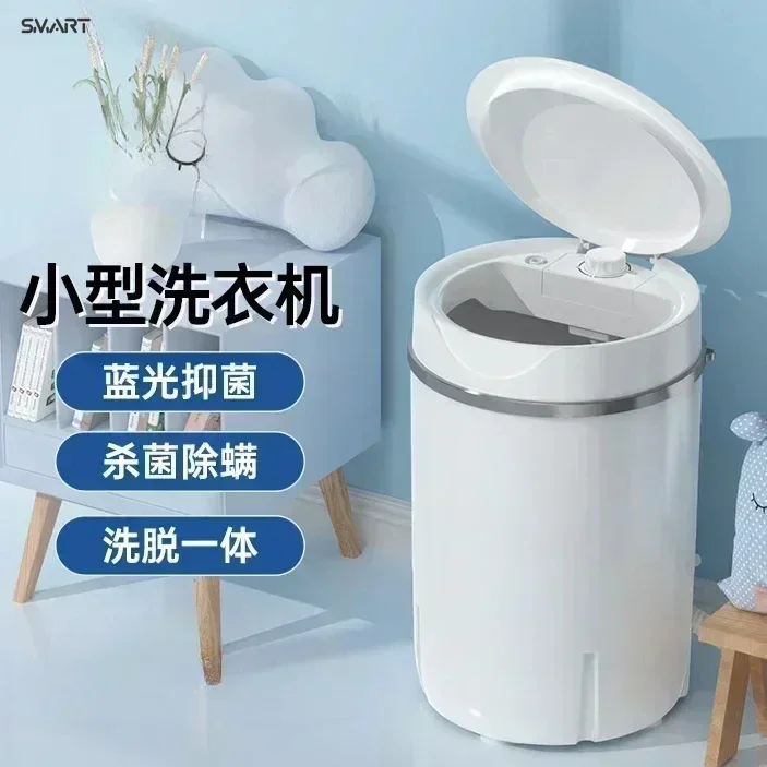 Портативная стиральная машина DUTRIEUX 220В
