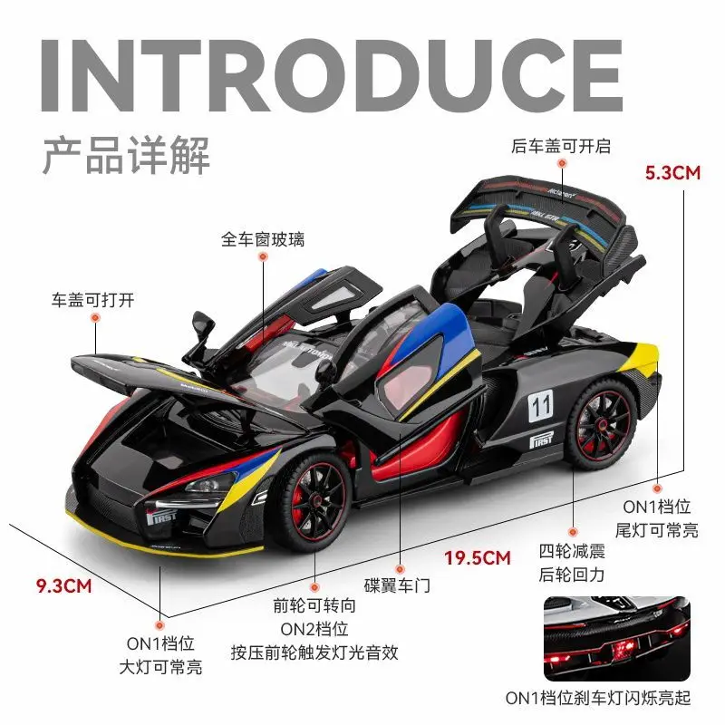 Фото Модель суперкара McLaren GTR 1:24 из литого сплава, 3 открывающиеся детали, звук, свет, инерционный механизм, для коллекционеров и хобби-энтузиастов, для демонстрации №2