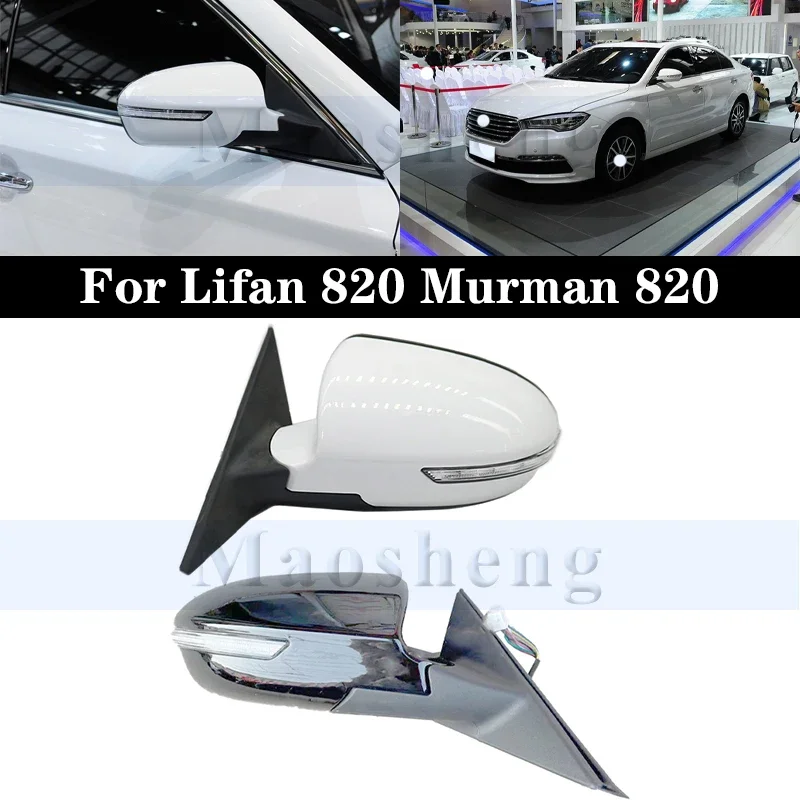 5/8 проводное боковое зеркало заднего вида для Lifan 820 Murman со складками
