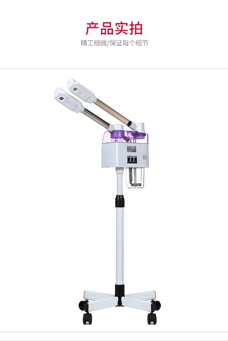 

Hot and Cold Sprayer Beauty Salon Nano Facial Vaporizer Moisturizing Hot and Cold Double Spray Home Beauty Salon