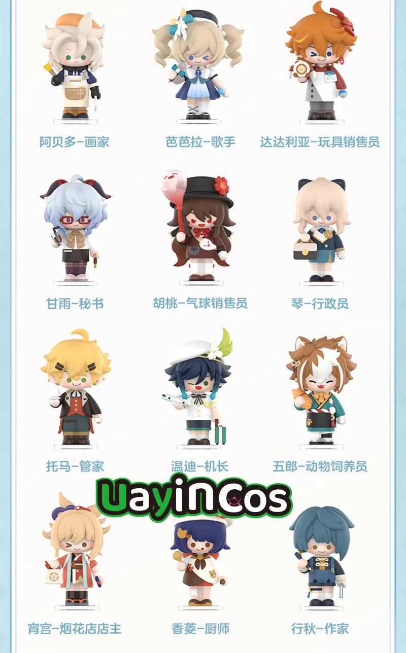 Официальная экшн-фигурка аниме Genshin Impact Hu Tao Ganyu Dress Up Dreams Series из ПВХ модель куклы