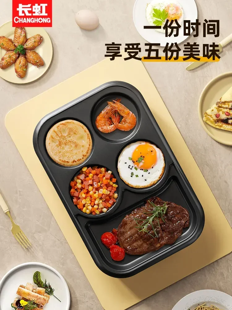 Hamburger steak machine non-stick frying pan fried eggs household breakfast electric grill cooking pot