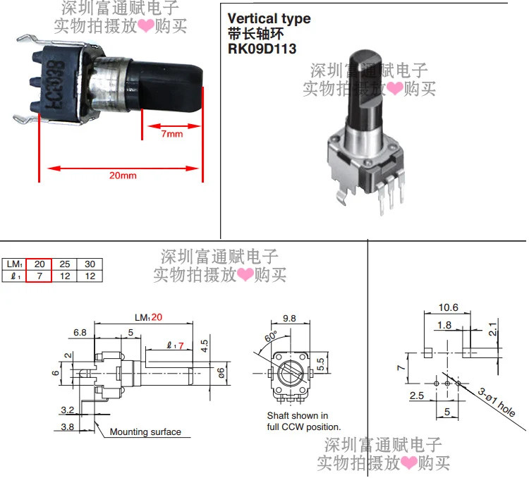[BELLA] Импортный ALPS японский микшер 9 мм потенциометр RK09K однопоединенный B10K