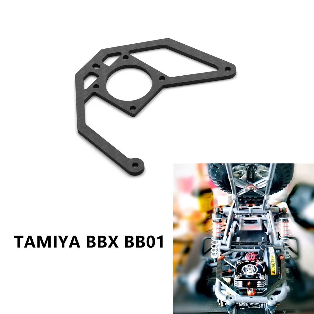 Держатель охлаждающего вентилятора из углеродного волокна для Tamiya BBX BB01 BB-01 1/10