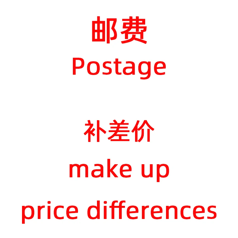 

resend postage make up price differences FF358 accessory