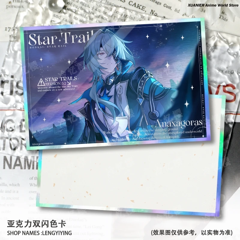 

LOLI XUAN Фирменная карта Honkai: Star Rail Cifera Anaxagoras Castorice