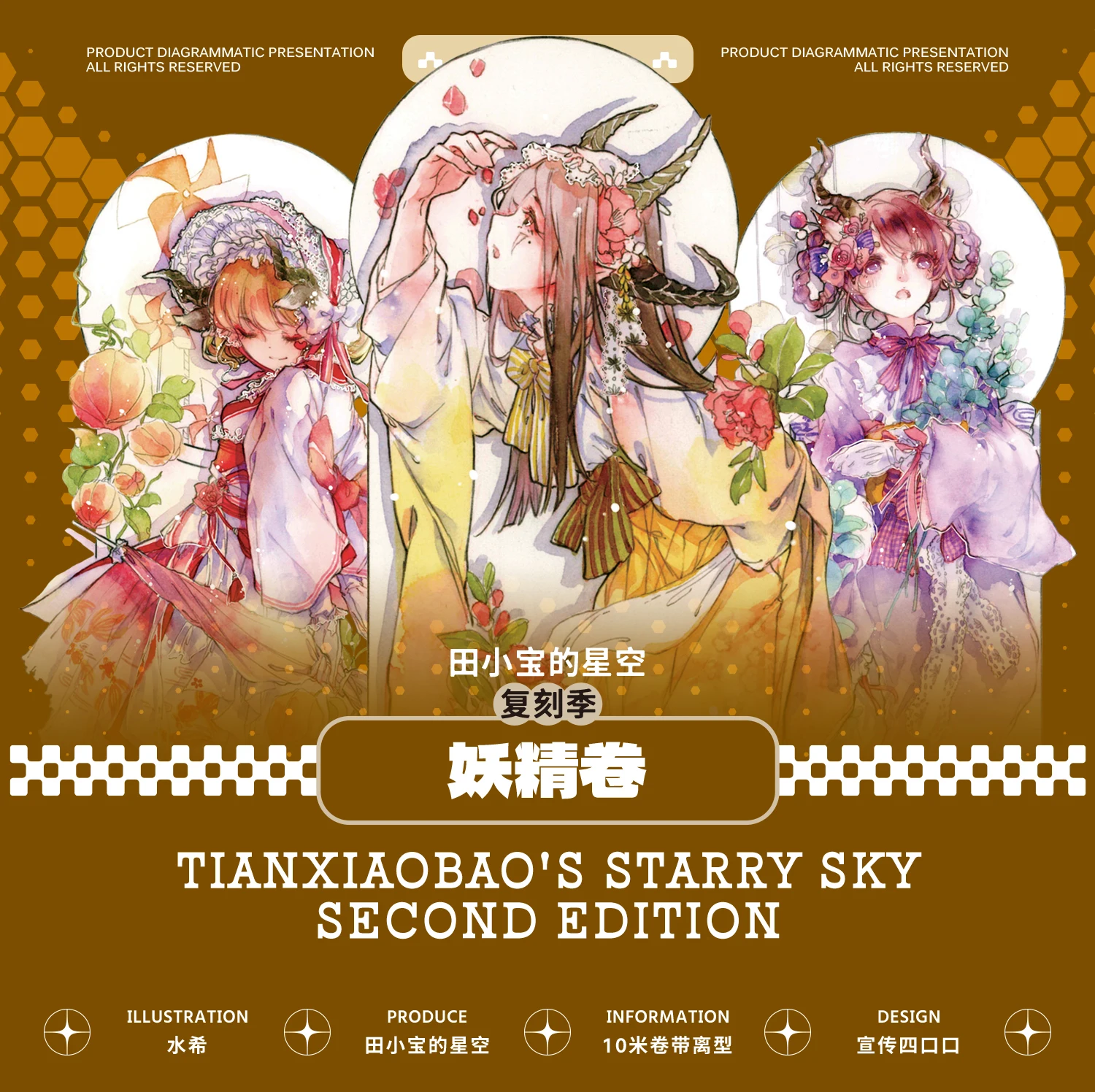 

Evil Spirit Fairy Cute PET Tape