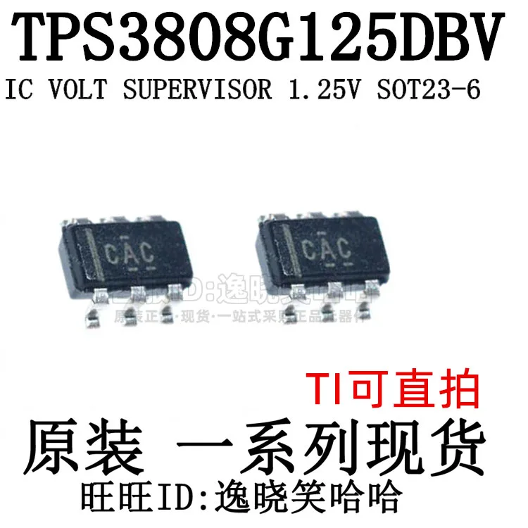 

Free shipping CAC TI TPS3808G125DBVR TPS3808G125 DBV DBVT 10PCS