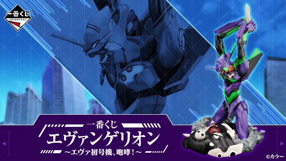 Bandai Rewards New Century Gospel Warrior EVA Gundam Фигурка Модель игрушки B No. 2-х рев