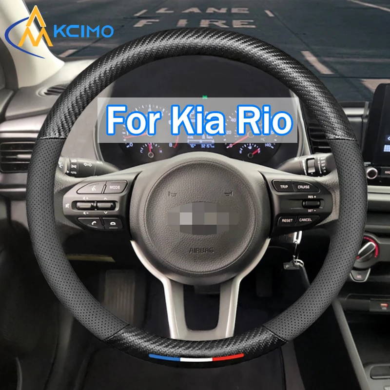 Новинка 3D чехол на руль из углеродного волокна 37-38 см противоскользящий дышащий