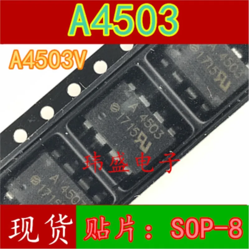 

(5 шт.), A4503, Φ SOP-8, новый оригинальный чип питания