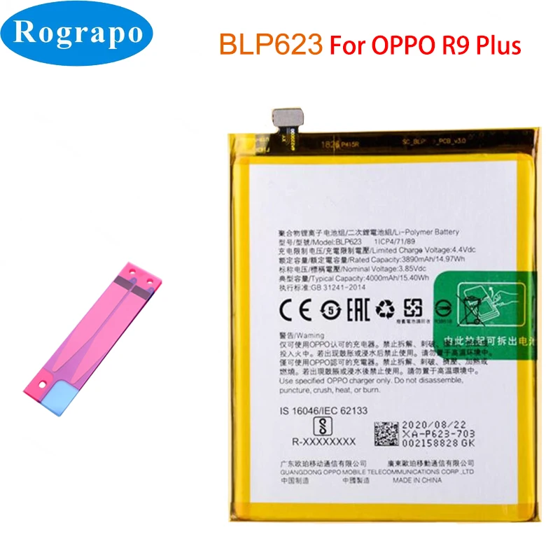 Новый аккумулятор Oppo BLP623 BLP631 BLP635 BLP639 BLP643 BLP647 BLP649 BLP651 BLP659 BLP661 BLP663 BLP671 BLP673 BLP683 BLP689 BLP693