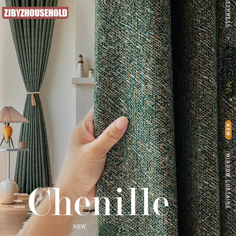 Шторы синельные в стиле ретро роскошные французские маленькие очаровательные