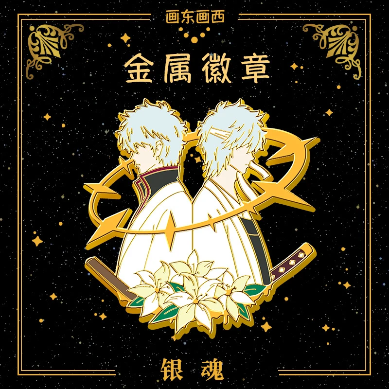 

Anime Metal Badge GINTAMA Sakata Gintoki Pin Brooch Cute Gift