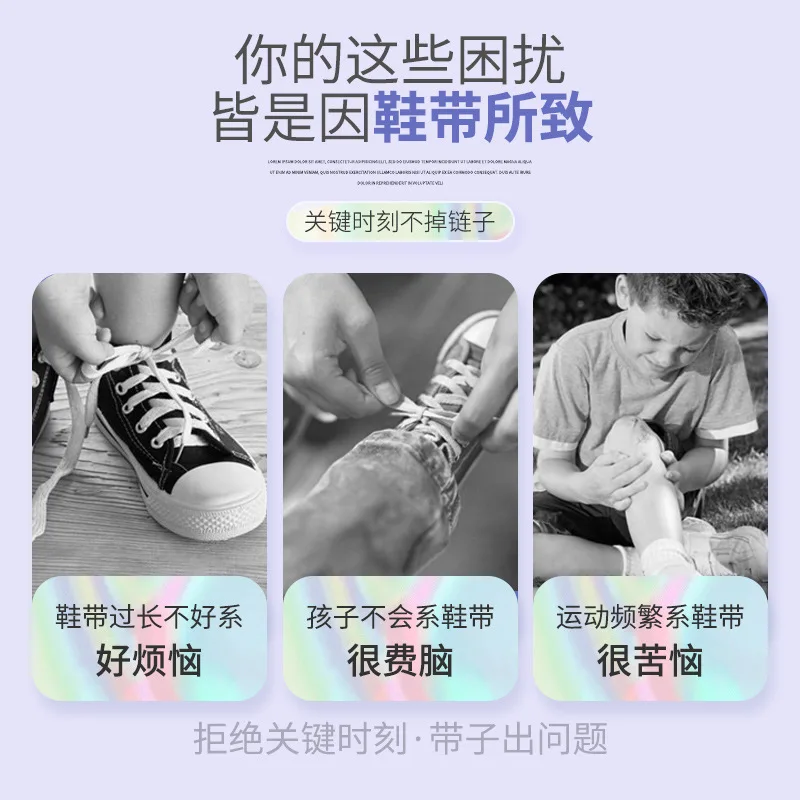 Magnetic Lazy No Tie Shoelace Buckle Metal Tie-free Shoe Buckle Shoes Accessories Sports Shoe Cordones Elasticos Zapatillas