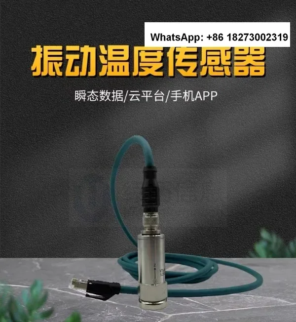 Трехосевой датчик температуры вибрации ускорение переходные данные