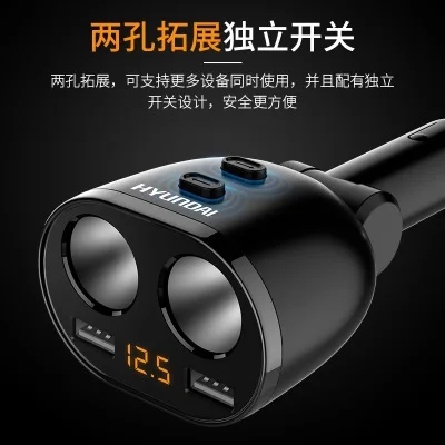 

3.1A Dual USB Dual Cigarette Lighter Socket Splitter Car Charger Adapter W/ LED Voltage Display