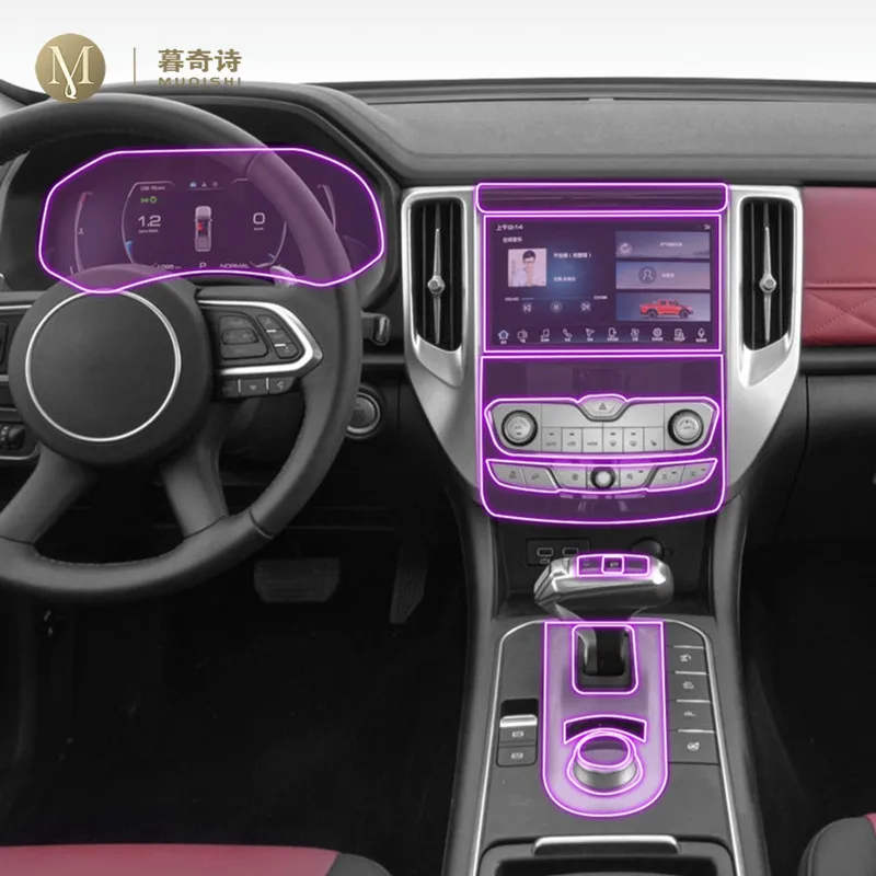 

For GWM POER 2020-2023 Car interior accessories film transparent TPU-PPF console Anti-scratch resist film GPS Radio display Film