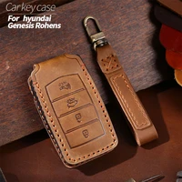 top layer leather car key case shell cover for hyundai genesis rohens interior accessories retro style cowhide bag fashionable
