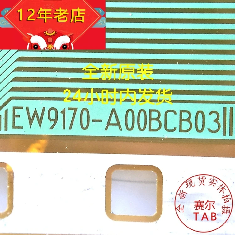 

EW9170-A00BCB03 TAB COF BOE Original and new Integrated circuit