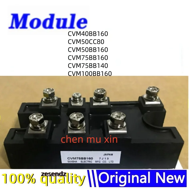 CVM40BB160 CVM50CC80 CVM50BB160 CVM75BB160 CVM75BB140 CVM100BB160