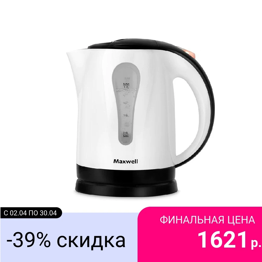 Чайник Maxwell MW-1079 | Бытовая техника
