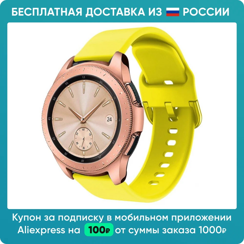 Фото Силиконовый ремешок 20 мм для Samsung Galaxy Watch 42 Браслет наблюдения Smart Tracker аксессуары Sports For sports on Силиконовый ремешок 20 мм для Samsung Galaxy Watch 42 Браслет наблюдения Smart Tracker аксессуары Sports For sports on