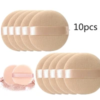 10pcs professional round shape facial face body powder foundation puff portable soft cosmetic puff makeup foundation sponge lot