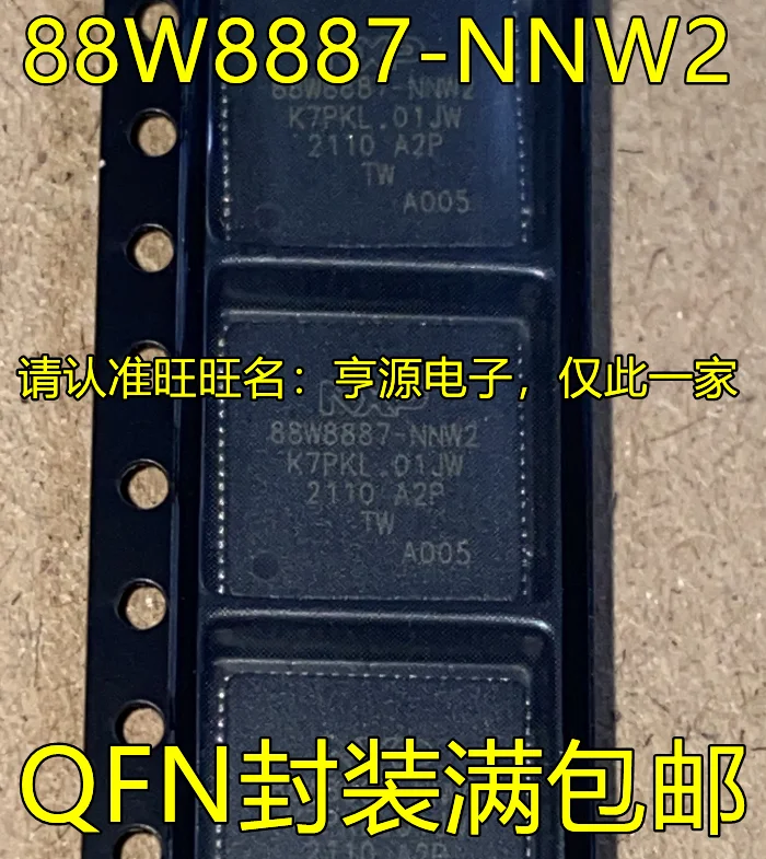 

5 шт. Оригинальный Новый 88W8887-NNW2 QFN интегральная схема микрокомпьютер с одним чипом