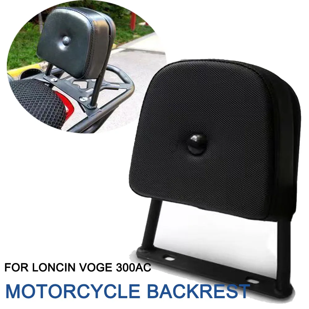 

Motorcycle Backrest For Loncin Voge 300AC 300 AC Need Rear Rack To Install