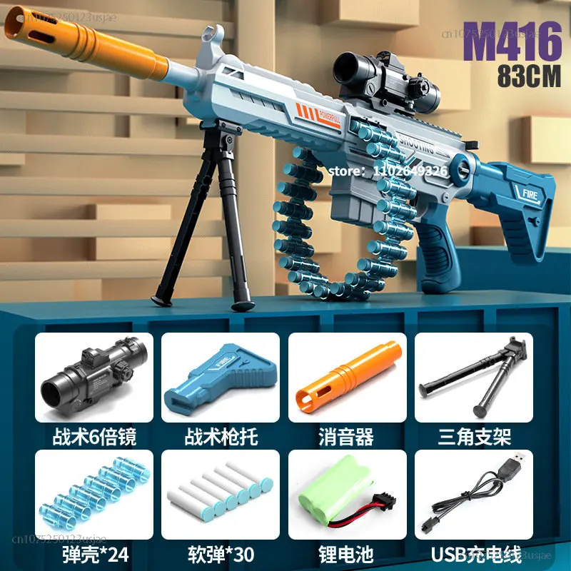 

2023 Новинка M416 AWM электрический пистолет-пулемет с мягкими пулями цепь для выброса пулемет для мальчиков наружный детский игрушечный пистолет подарок на день рождения