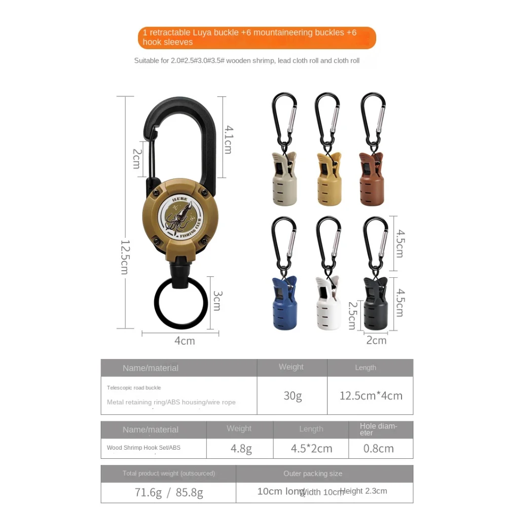 6 шт. универсальные наборы с карабином джиг для кальмара рыболовные снасти крючки