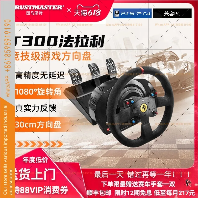 Фото Эмулятор гоночной игры Shenli Kesha F1 совместим с платформой PS/PC Tumas T300, гоночный руль Ferrari №1