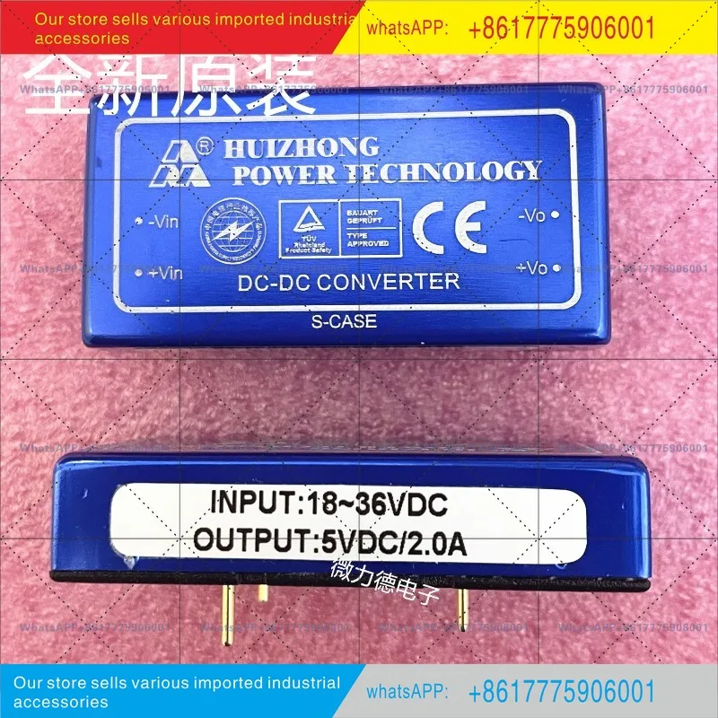 Фото HZD10C-24S05 Модуль питания HUIZHONG DCDC выход 5V2A оригинал №1