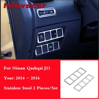 2pcs stainless steel headlight switch control panel decorative box for nissan x trail xtrail x trail t32 2013 qashqai j11 2014