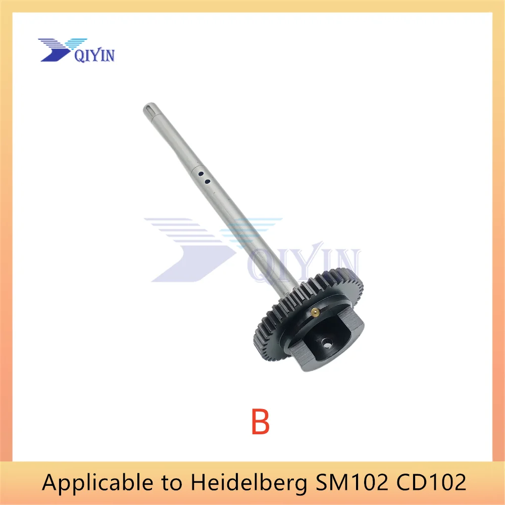 1 шт. печатная машина Heidelberg SM102 CD102 водяной ролик 44 Шестеренчатый вал длинный