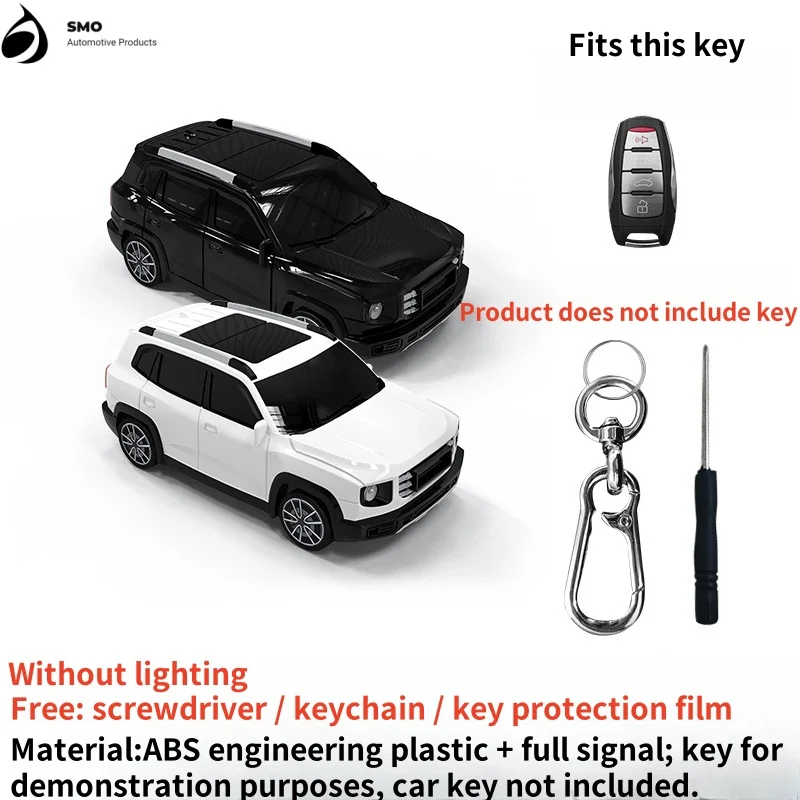 

Чехол для автомобильного ключа с большой собакой Haval, брелок для автомобильного ключа, защитный чехол для ключа модели автомобиля, автомобильные принадлежности