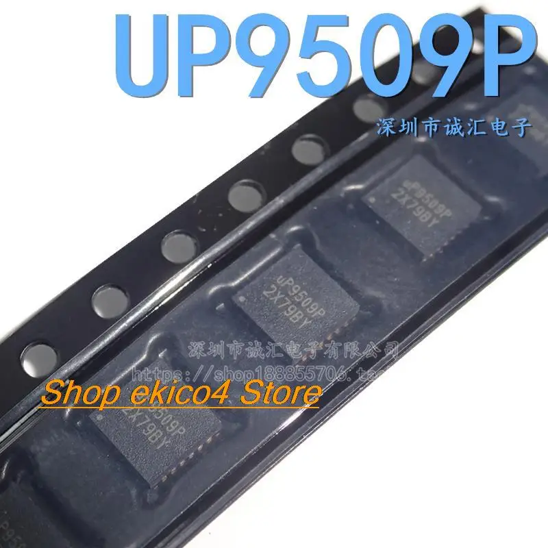 

Original stock UP9509P UP9509PQAG QFN24