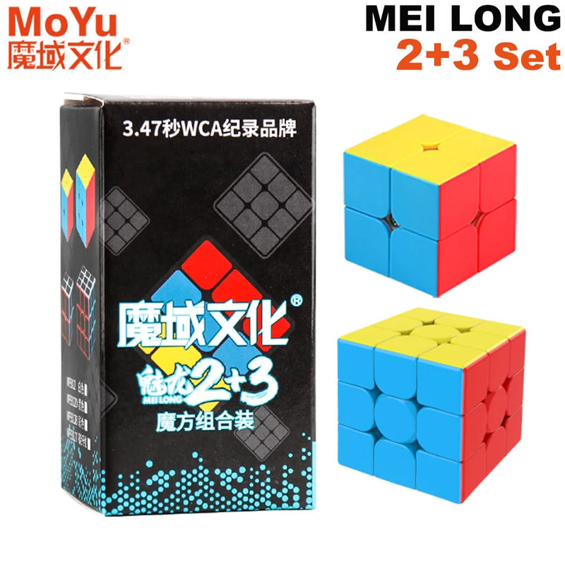 

MoYu MeiLong 3x3x3 Magic Cube 2x2 3×3 Professional Speed Puzzle 3x3 Fidget Children's Toy Free Shipping Cubo Magico Gift for Kid