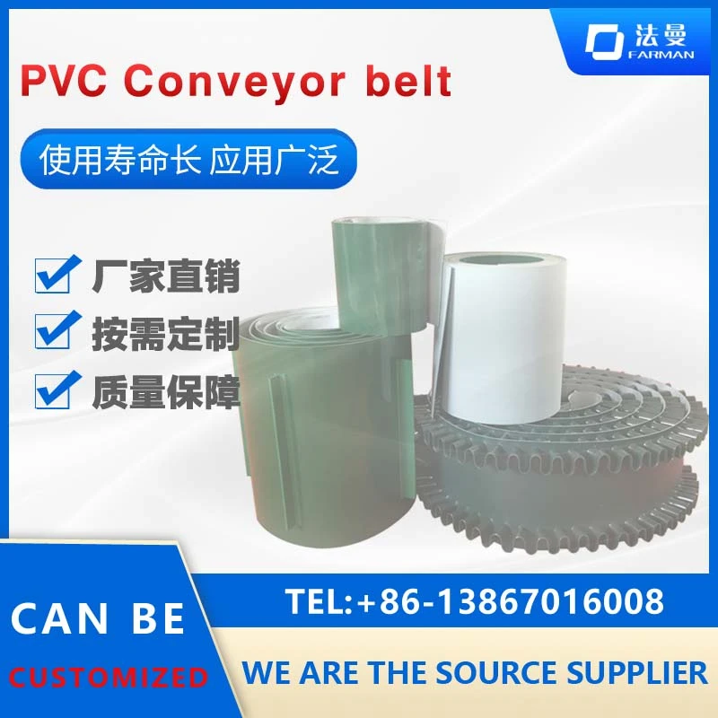 PVC PU Conveyor Belt Source factory | Transmission Belts